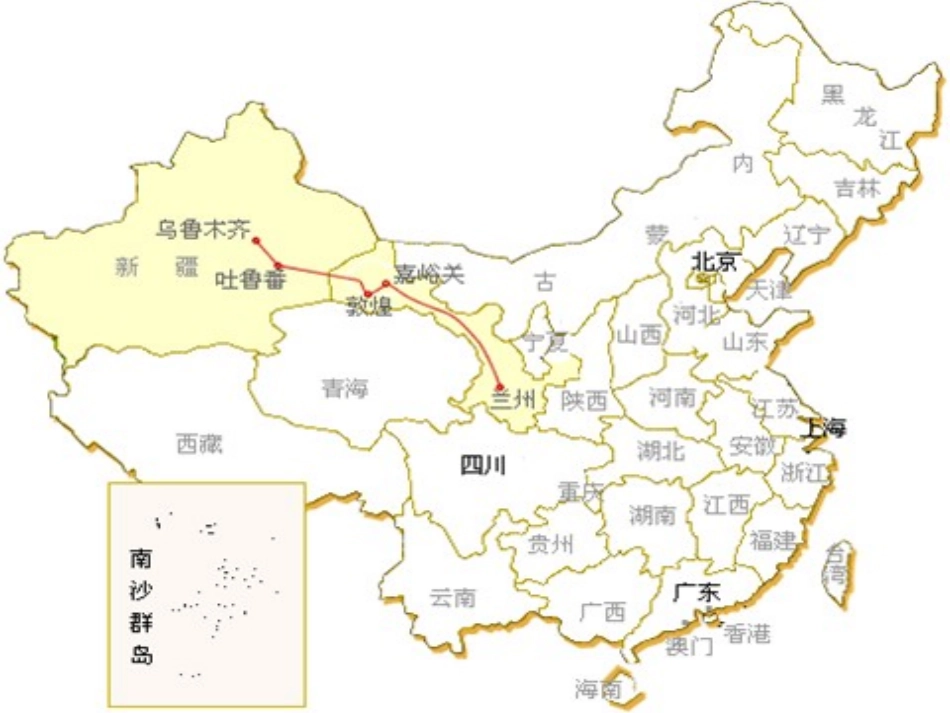 黄河中下游旅游区_第3页