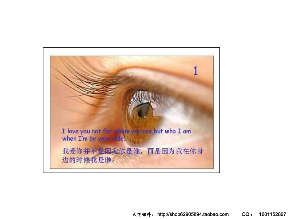 分享十三种人生感悟_第1页