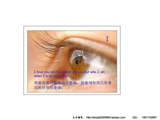 分享十三种人生感悟