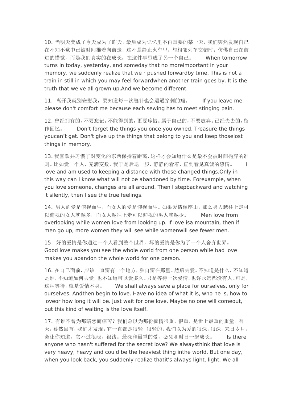 背台词学英语_第2页