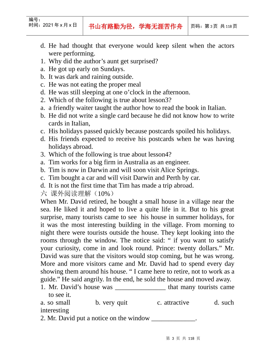 小升初小班选拔内部材料(共30份)_第3页