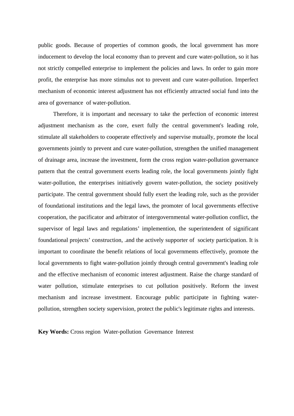 跨行政区水污染治理研究_第3页