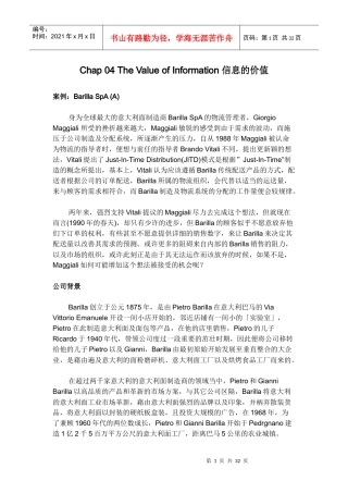 资讯的价值(1)