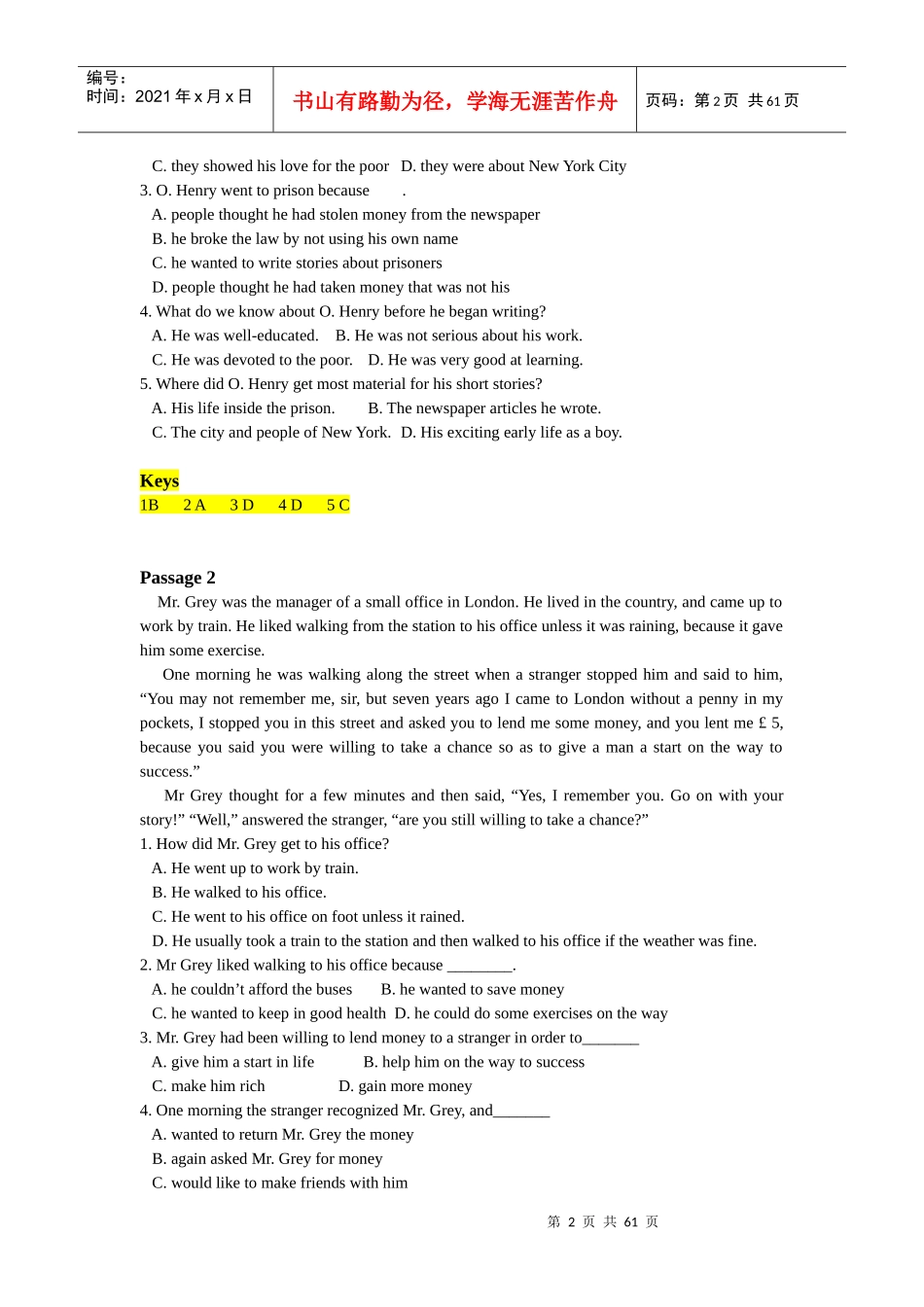 国际沟通英语试题库_第2页