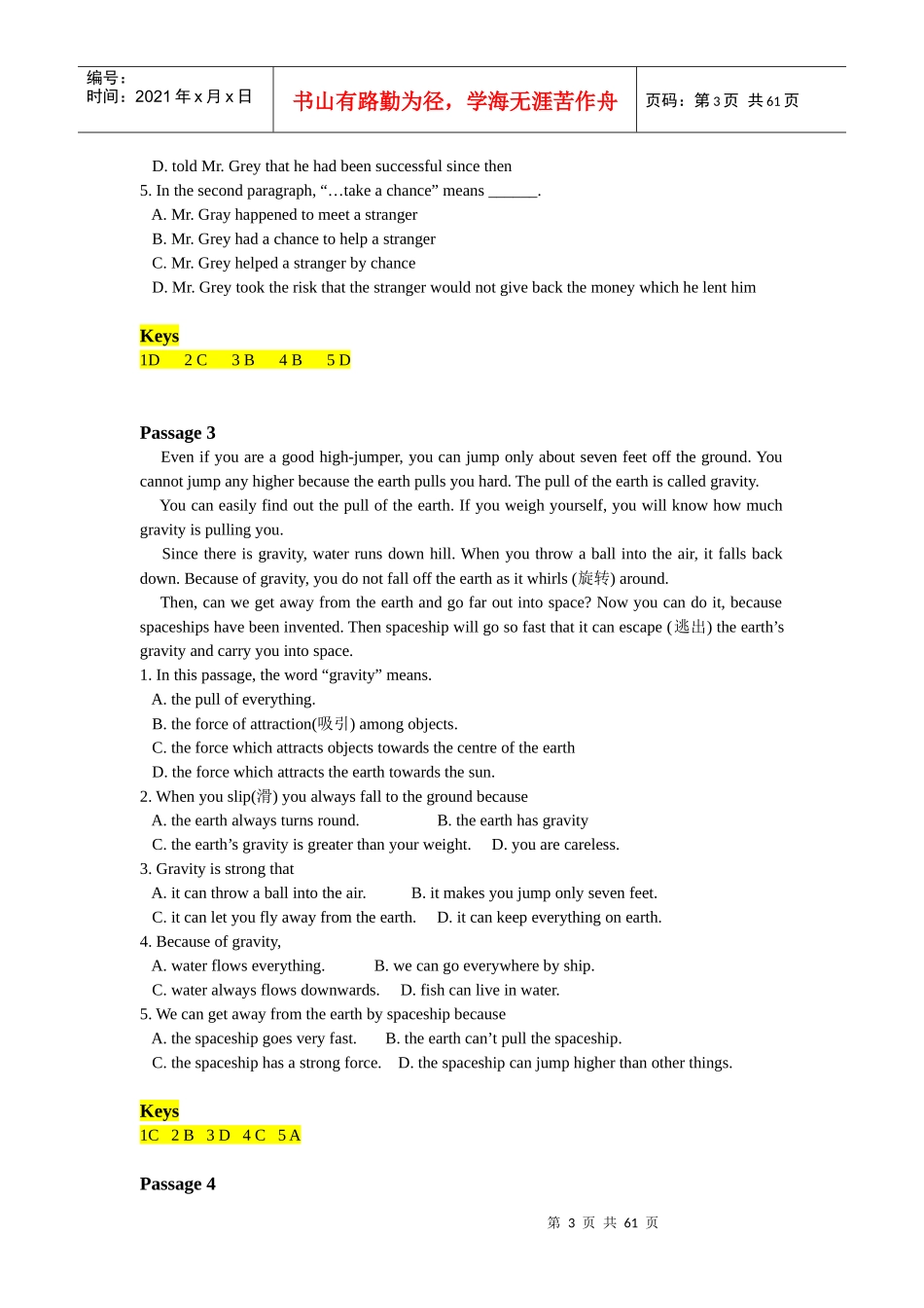 国际沟通英语试题库_第3页