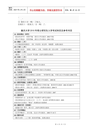 人力资源-2022cge-hrua