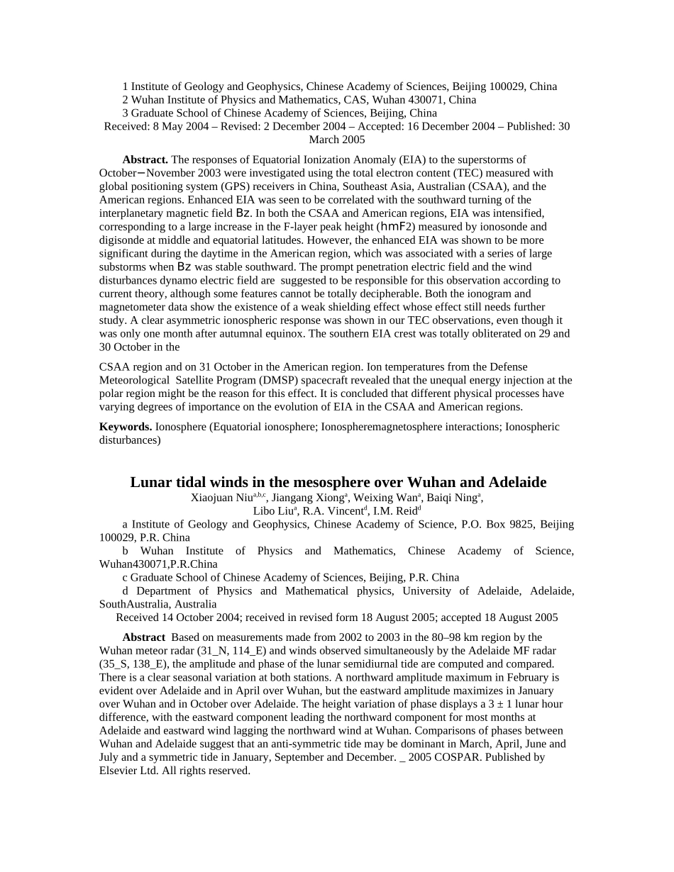 地磁与空间电磁环境研究室_第2页