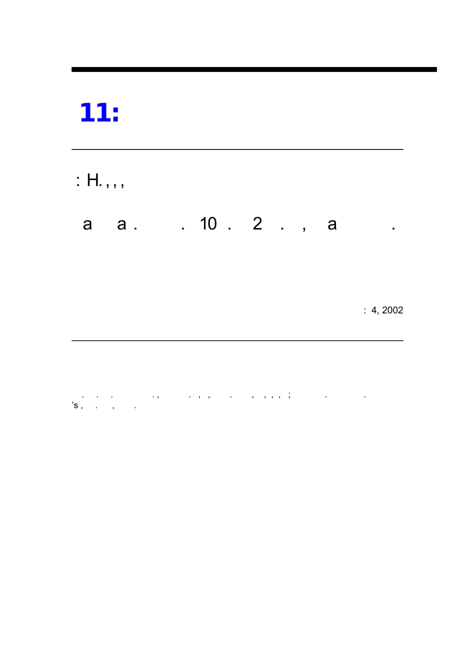 平衡计分卡短期课程资料_第1页