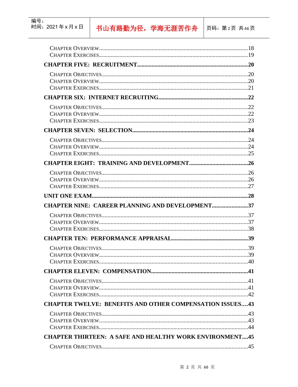 人力资源管理课程（英文版）_第2页