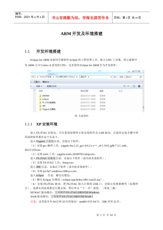 人力资源-20221环境搭建(包含导入工程)