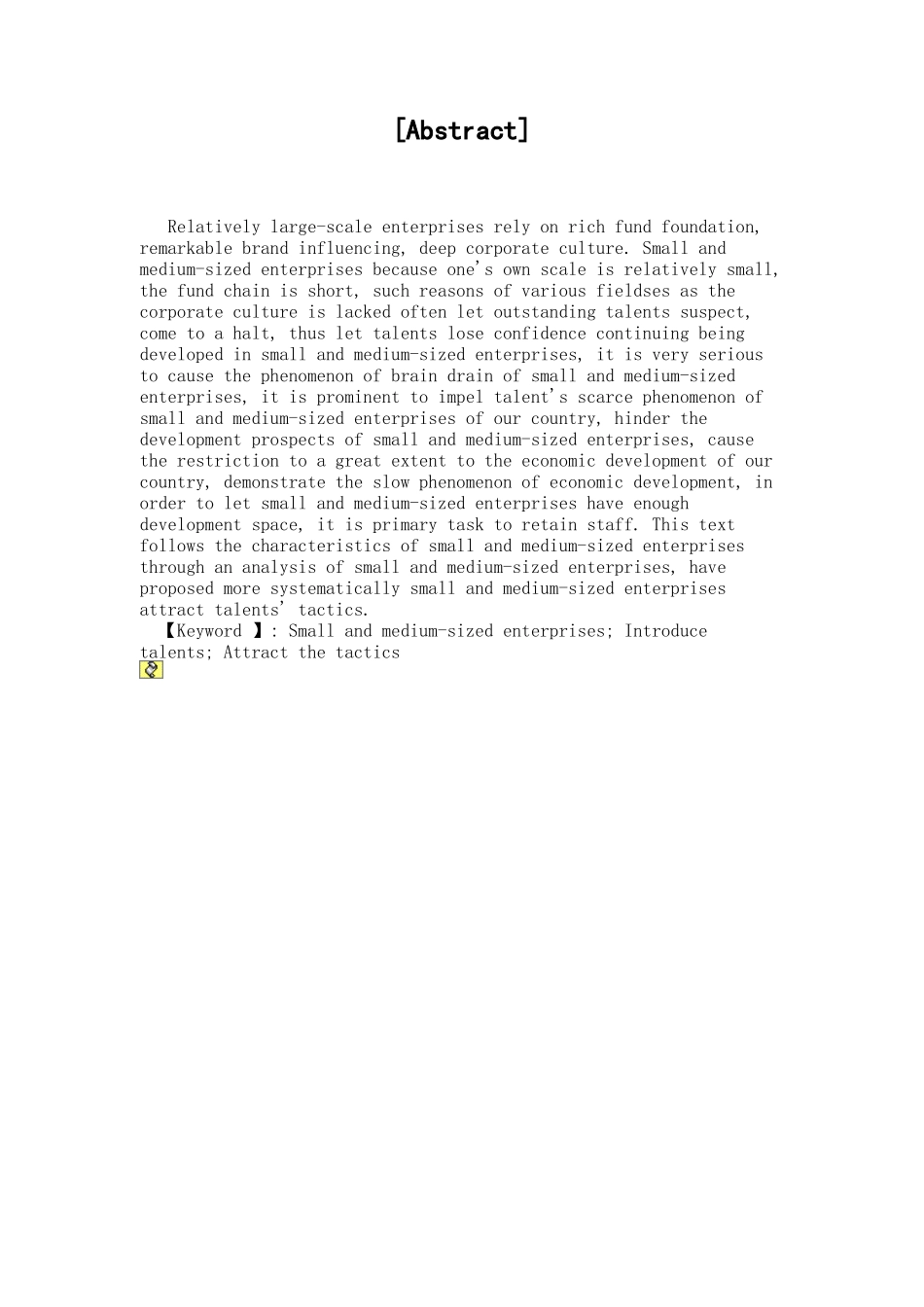 中小企业吸引人才的途径_第3页