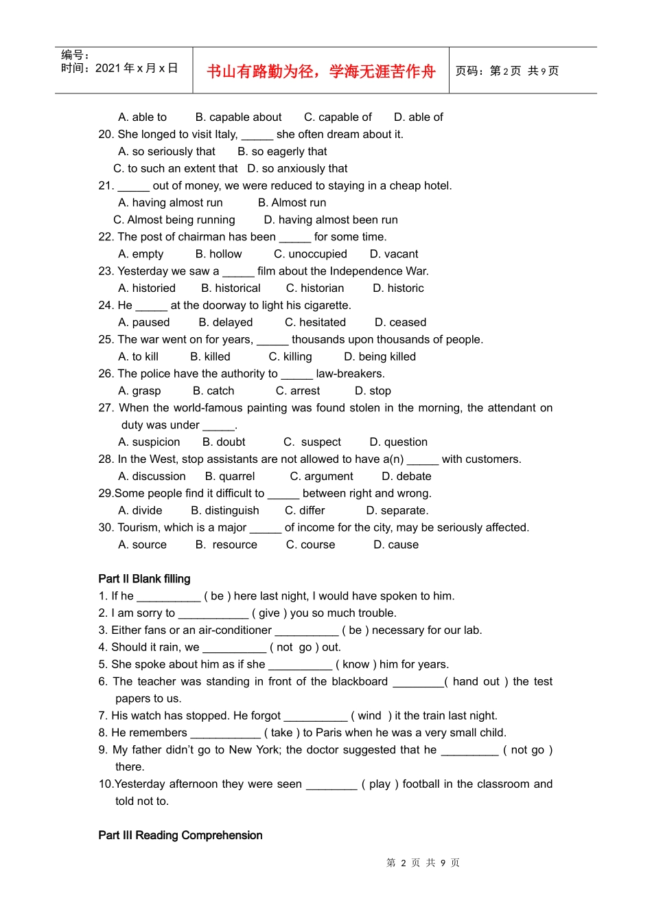 专升本中期选拔英语试题训练(八)_第2页