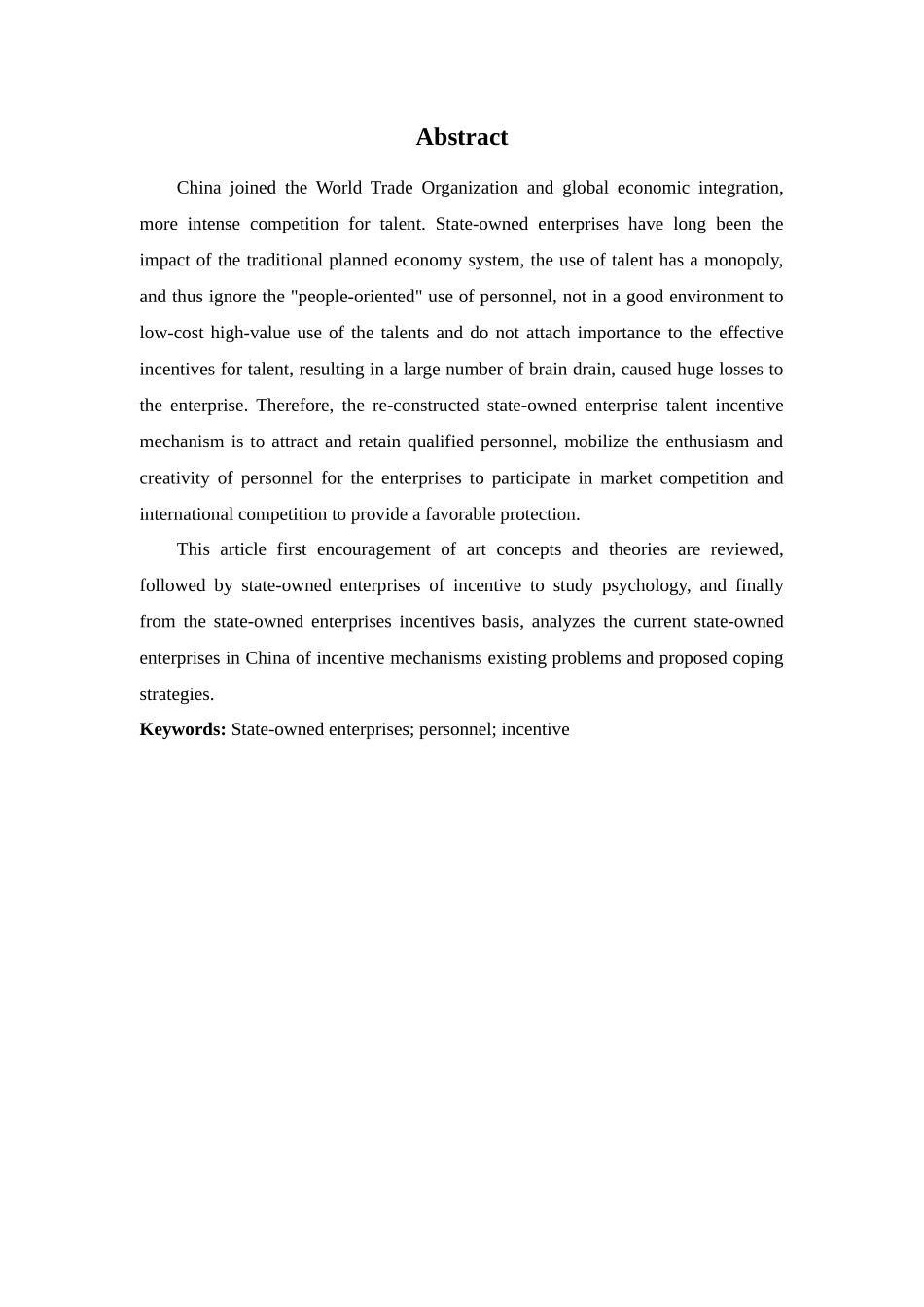 企业激励艺术浅析2_第2页