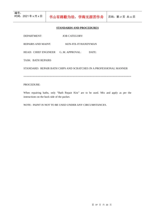 喜来登酒店工程部工作手册英文版