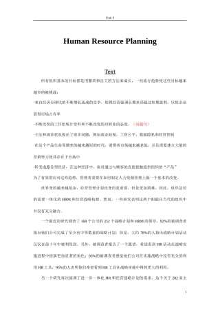 人力资源管理专业英语译文 unit3 Human resource planning