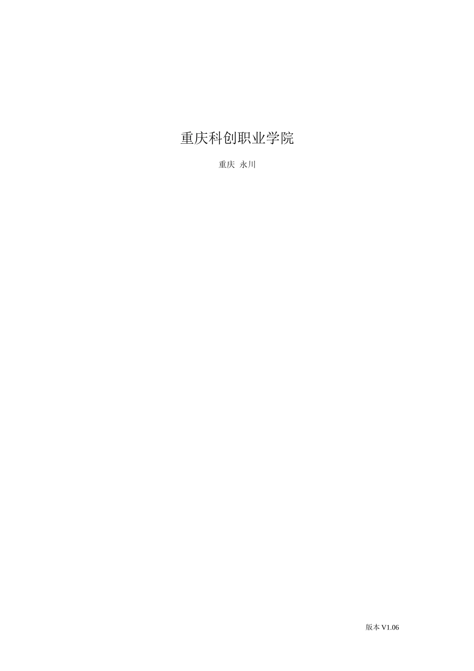 加工中心培训教程_第2页