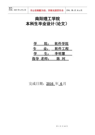 人力资源-2022c“加”“加”课程设计人事管理报告