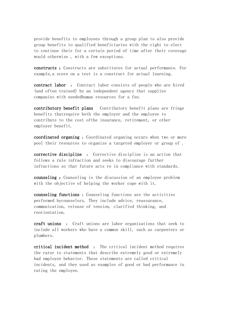 人力资源管理英文专业词汇—英文版_第3页