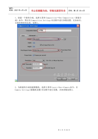 人力资源-2022AE图片三维空间排放2
