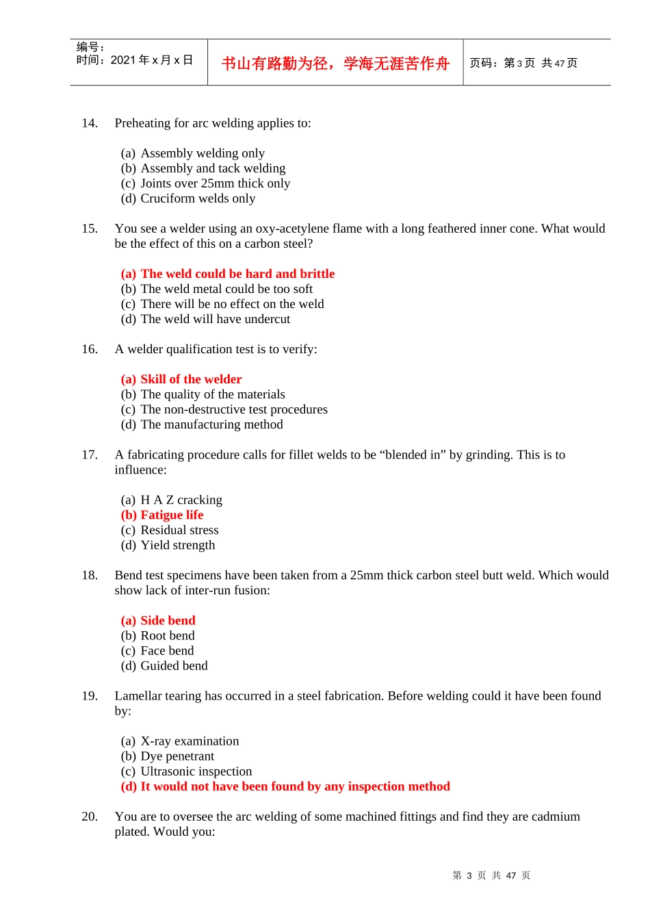 人力资源-2022INSPECTOR-MULTIPLECHOICEQUESTION,Dec7,200_第3页