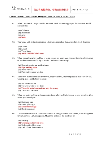 人力资源-2022INSPECTOR-MULTIPLECHOICEQUESTION,Dec7,200