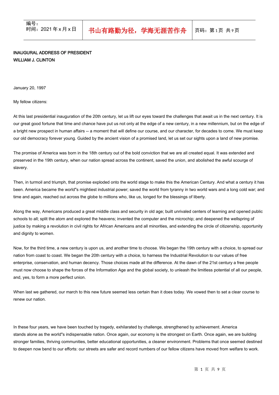 克林顿97年就职演说_第1页