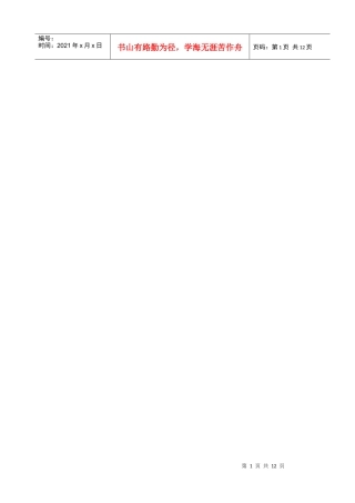 助理医师资格考试试题