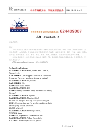 人力资源-2022Threshold_2