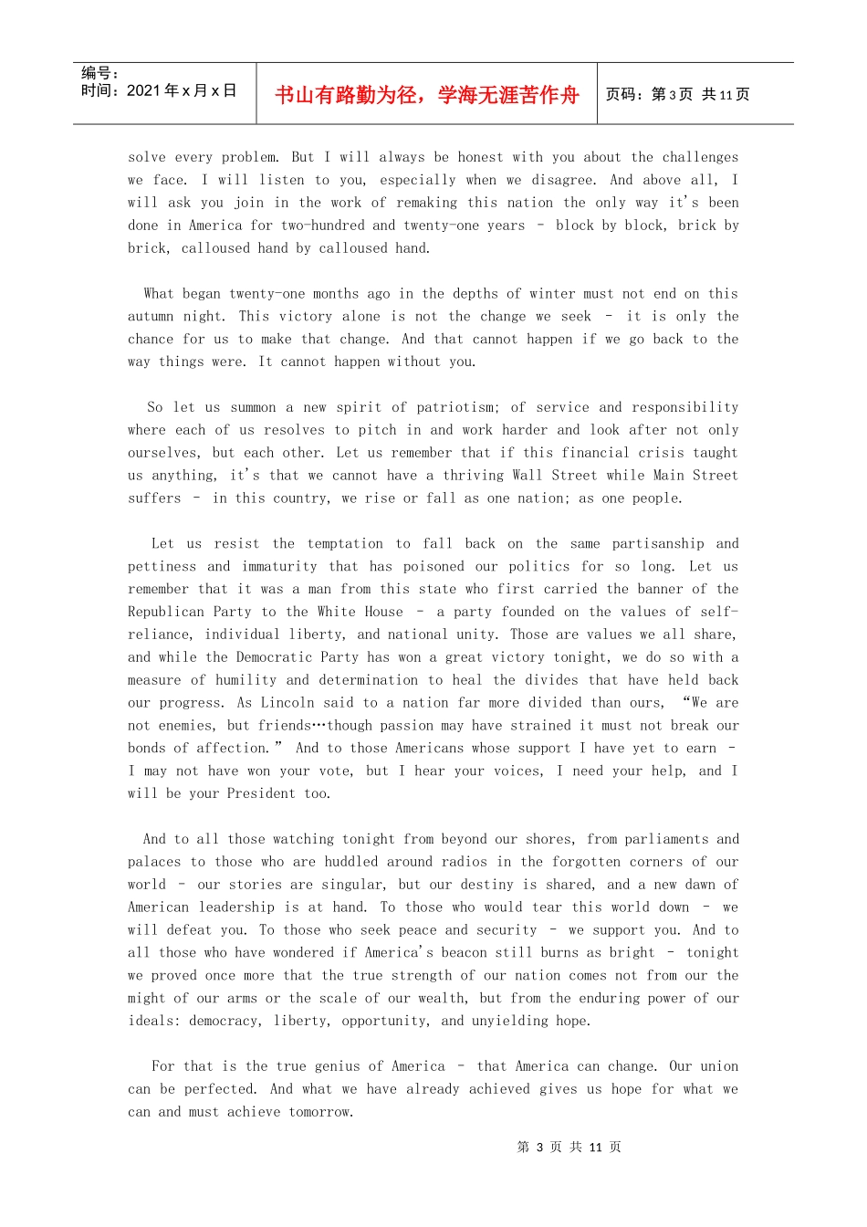 【名人】奥巴马obama就职演讲全文——绝对优秀英文_第3页