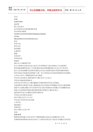 人力资源-202202培训