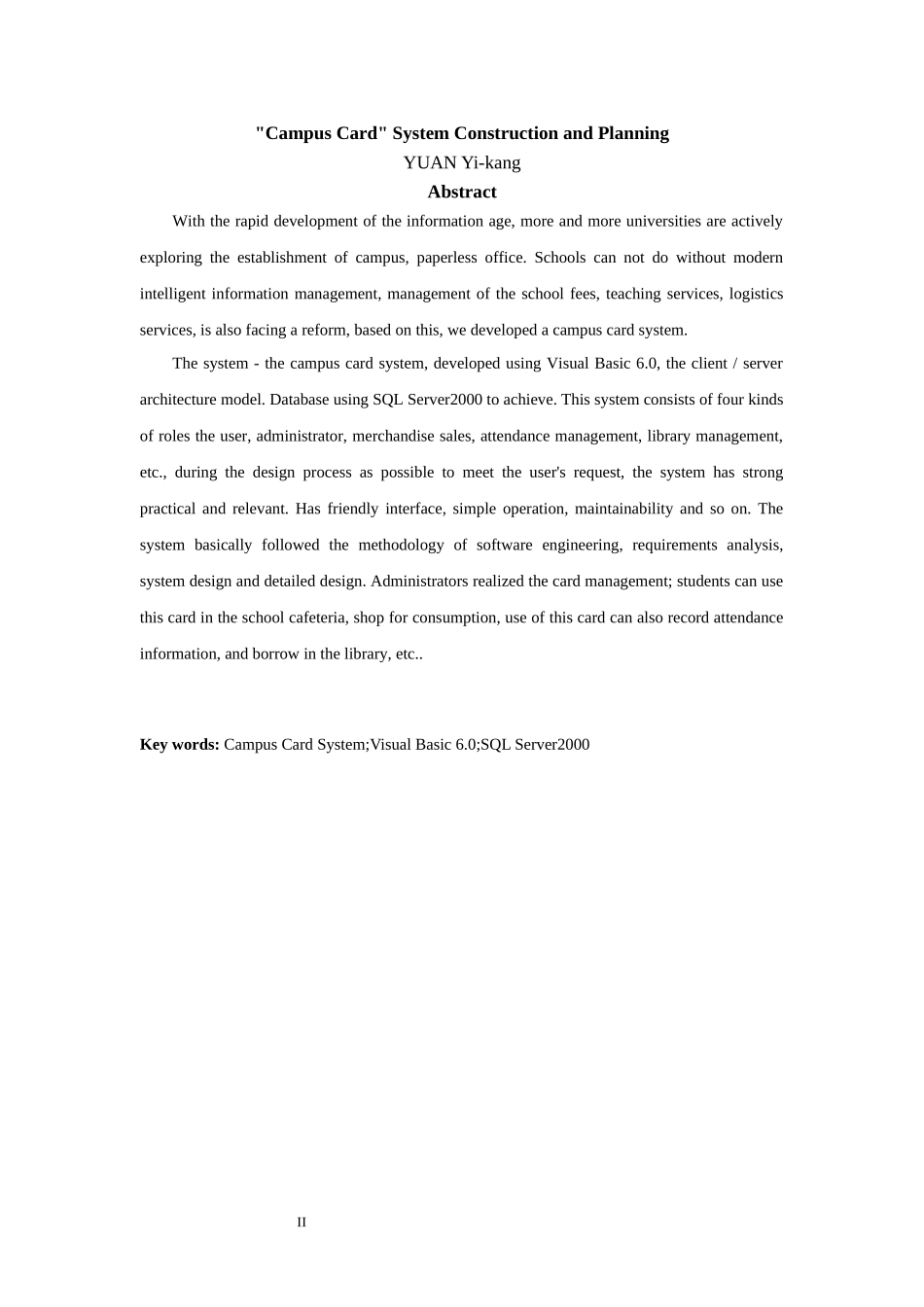 一卡通系统建设与规划—数据库设计及考勤系统_第3页