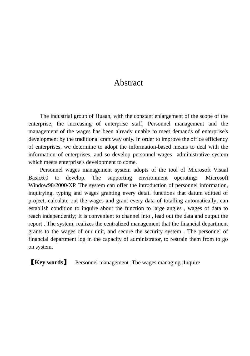 人力资源-2022(论文)人事薪资管理系统_第2页