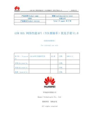 人力资源-202205GSMBSS网络性能KPI(TCH拥塞率)优化手册