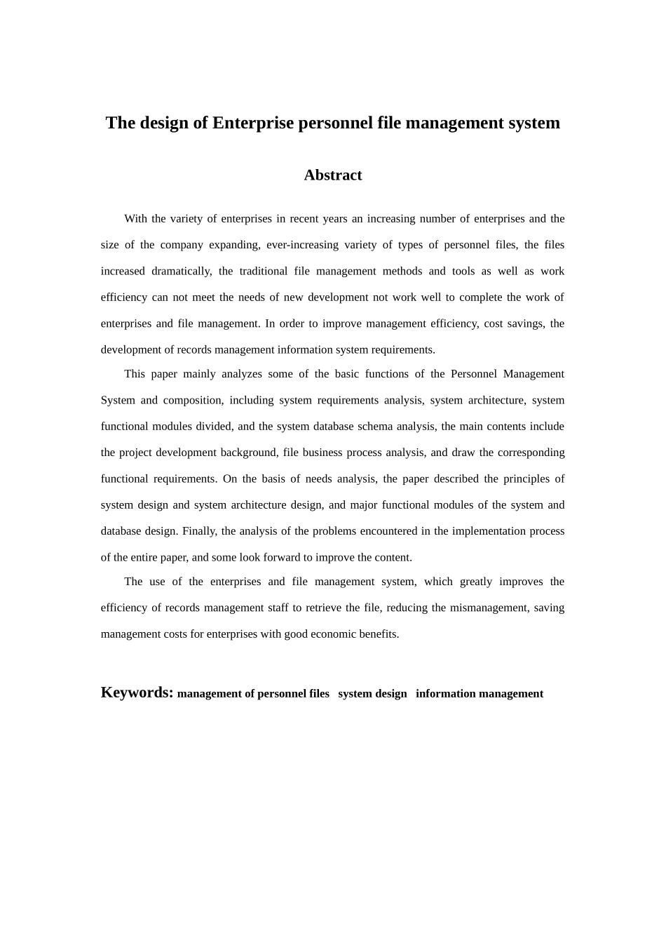 人事档案管理系统v10_第3页