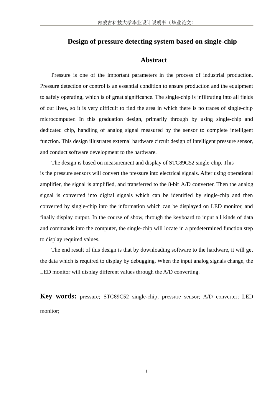单片机的压力检测系统(DOC43页)_第3页
