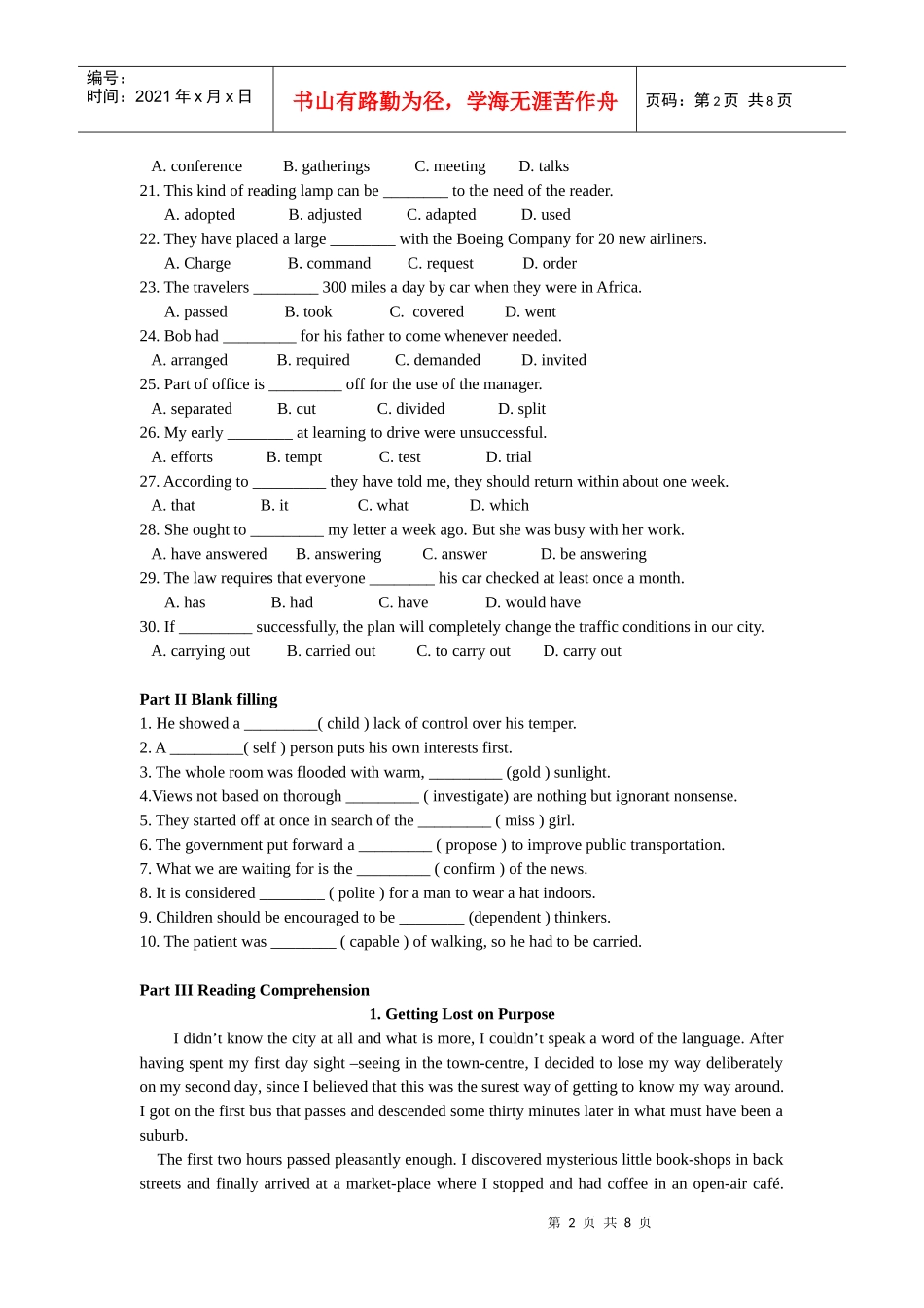 专升本中期选拔英语试题训练(七)_第2页