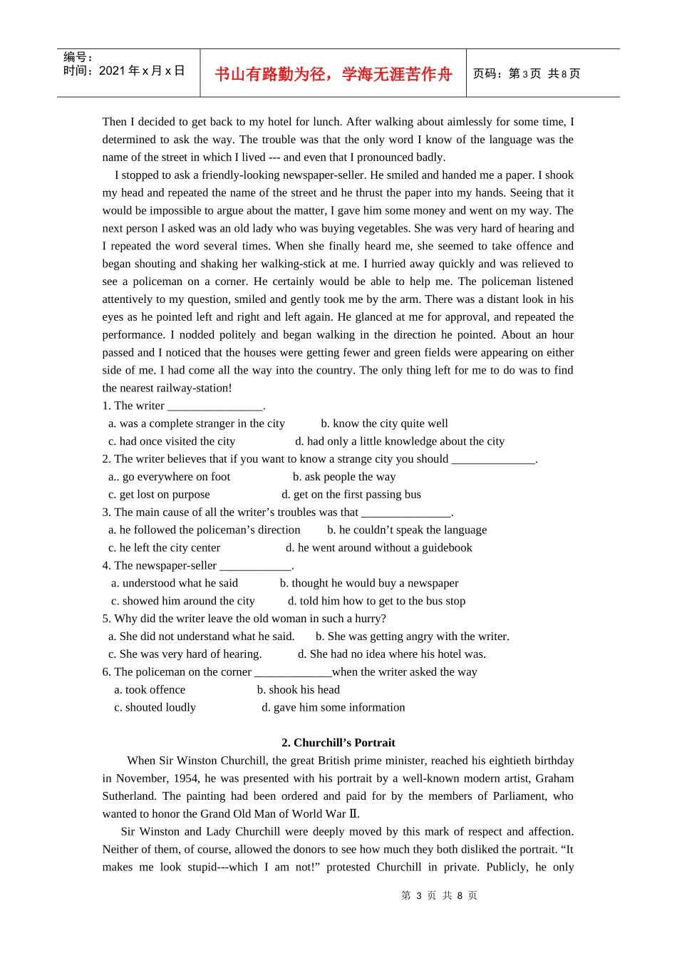 专升本中期选拔英语试题训练(七)_第3页