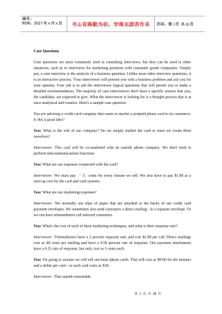 面试技巧培训资料英文