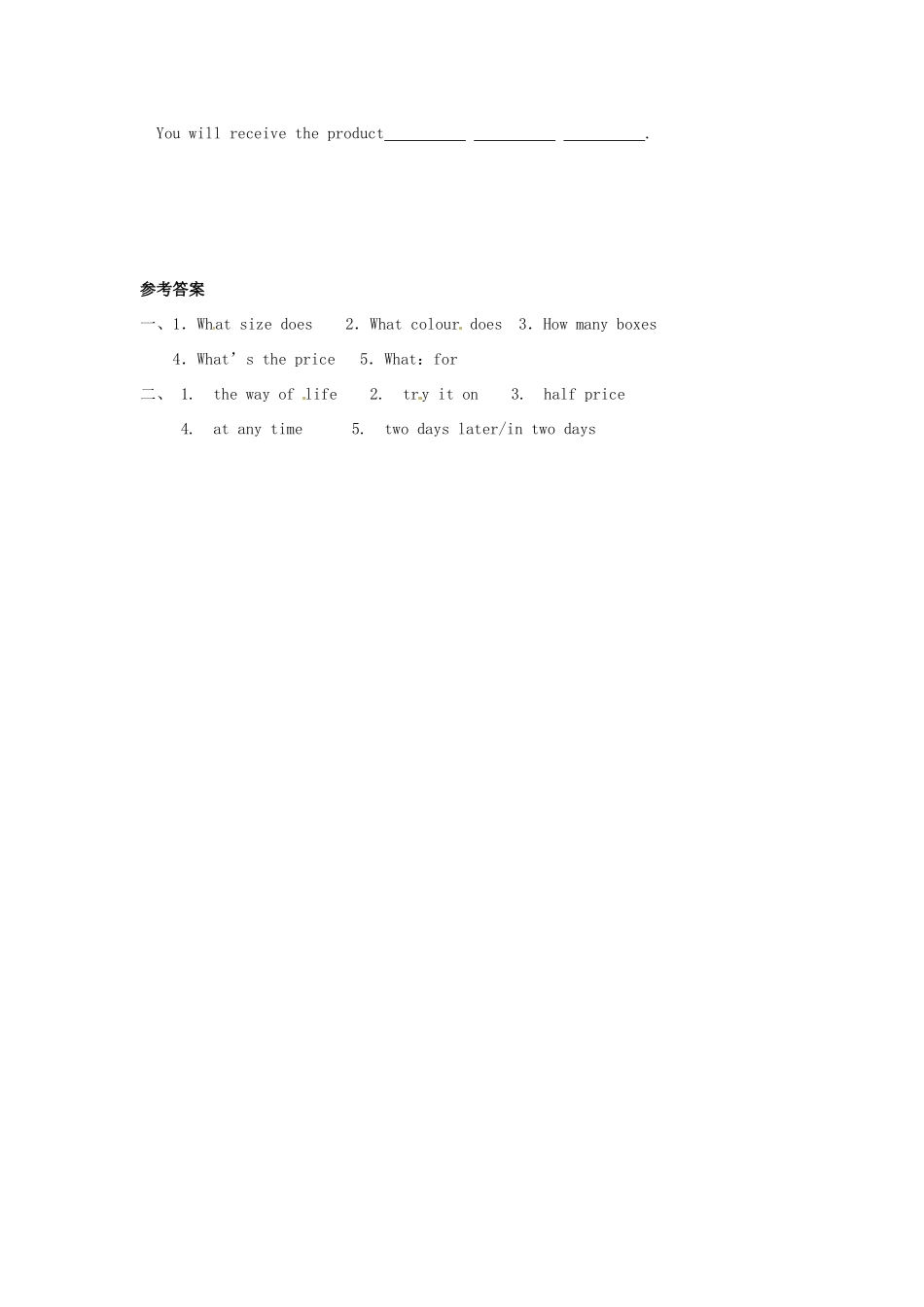 春七年级英语下册 Module 5 Unit 3 Language in use导学案 （新版）外研版-（新版）外研版初中七年级下册英语学案_第3页