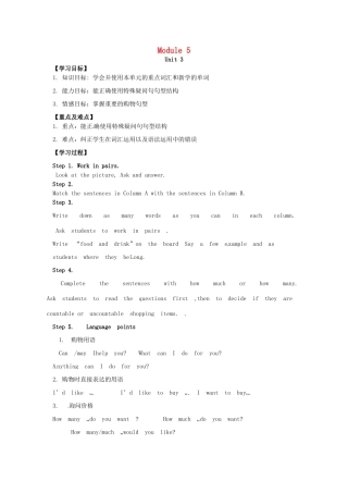 春七年级英语下册 Module 5 Unit 3 Language in use导学案 （新版）外研版-（新版）外研版初中七年级下册英语学案