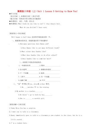 八年级英语上册 Unit1 Lesson 3 Getting to Know You! 学案 冀教版