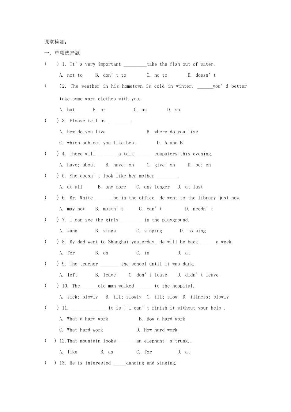 春七年级英语下册 Unit 8 Pets Integrated skills  Study skills导学案 （新版）牛津版-（新版）牛津版初中七年级下册英语学案_第2页