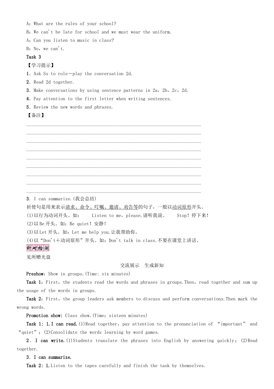 春七年级英语下册 Unit 4 Don't eat in class（第1课时）Section A（1a-2d）学案 （新版）人教新目标版-（新版）人教新目标版初中七年级下册英语学案_第3页