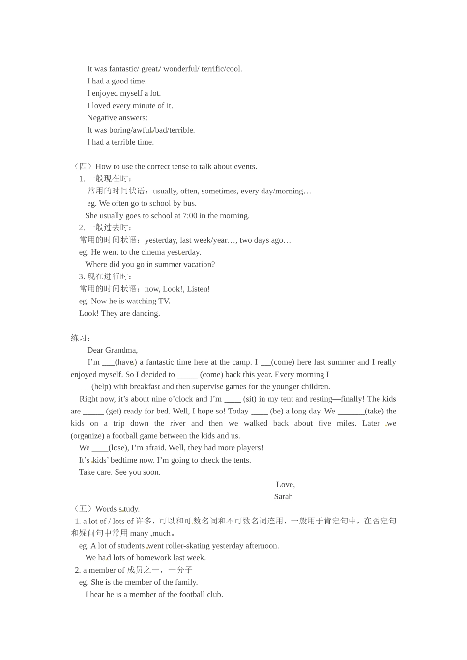 八年级英语上册 Unit 1 Free Time学案北师大版_第2页