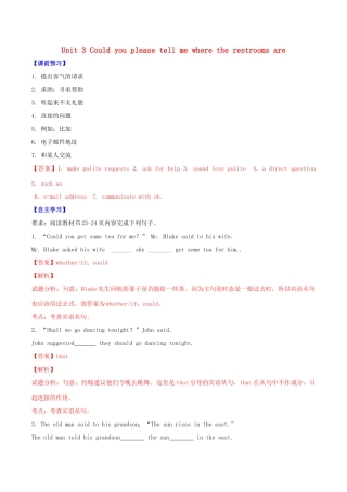 北大绿卡九年级英语全册 Unit 3 Could you please tell me where the restrooms are（第4课时）Section B（3a-Self Check）导学案 （新版）人教新目标版-（新版）人教新目标版初中九年级全册英语学案
