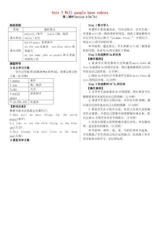 八年级英语上册 Unit 7 Will people have robots（第2课时）导学案 （新版）人教新目标版-（新版）人教新目标版初中八年级上册英语学案