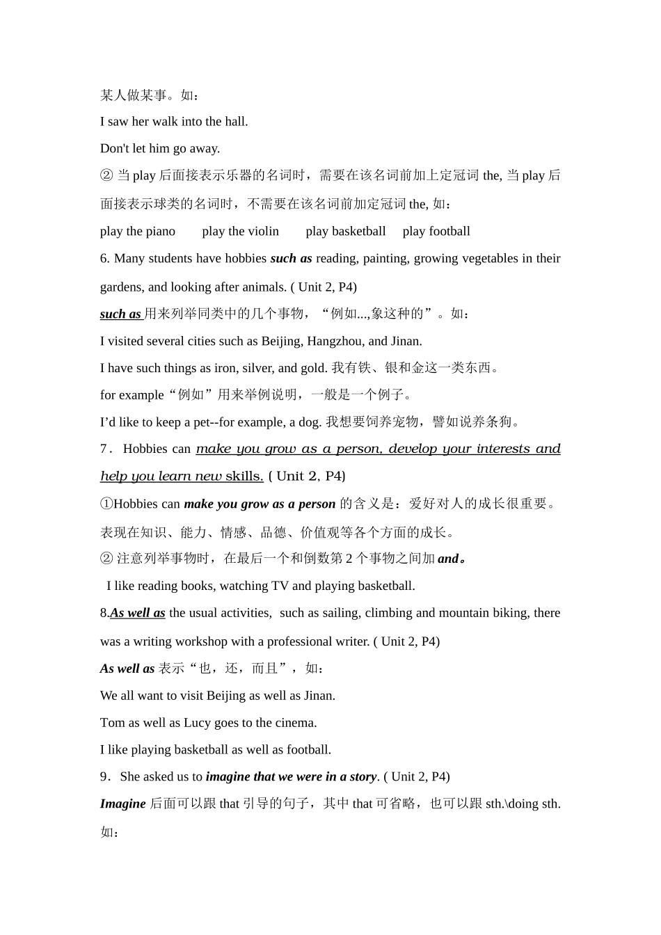 八年级英语下册 Module 1 Hobbies学案 外研版_第2页