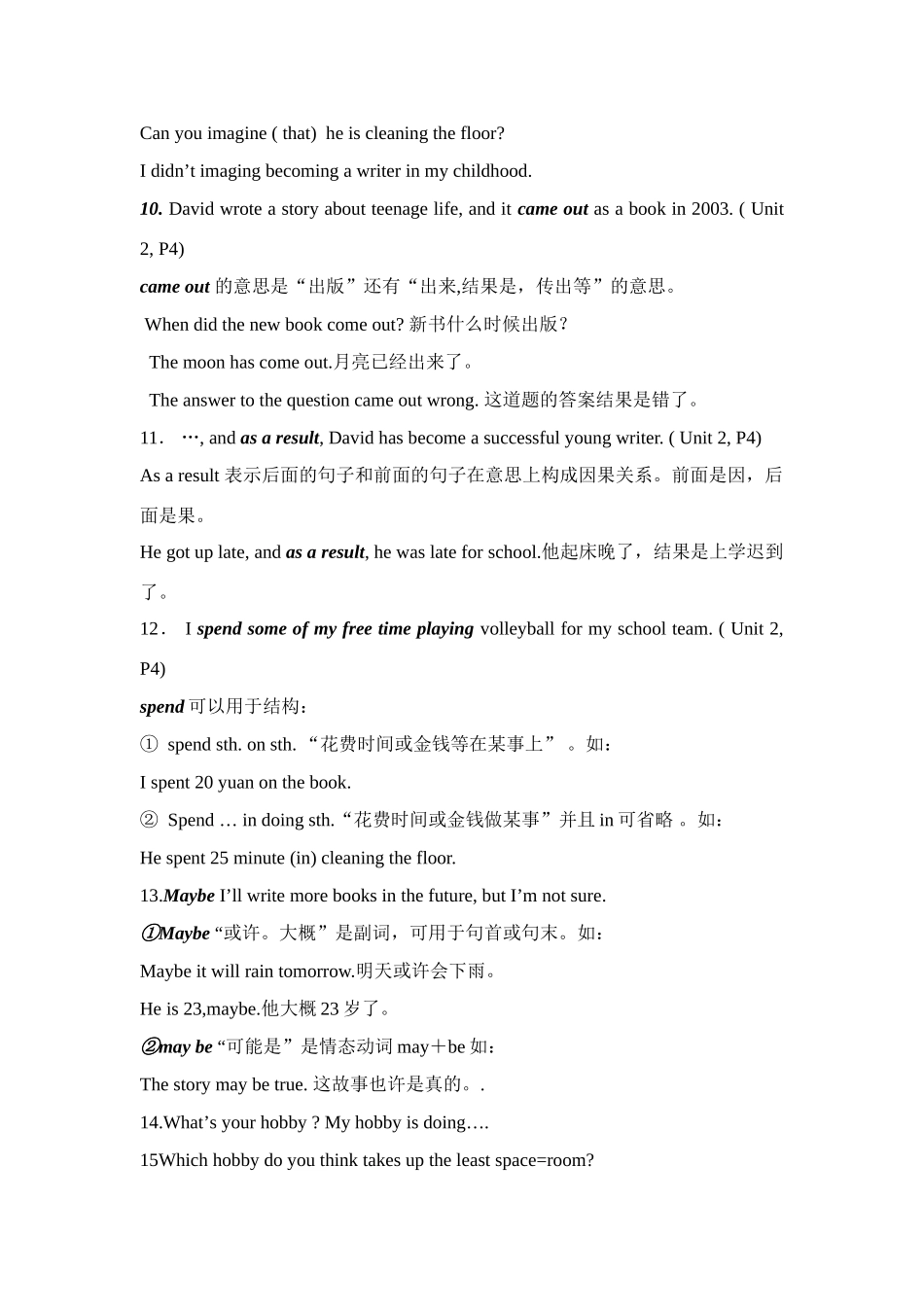 八年级英语下册 Module 1 Hobbies学案 外研版_第3页