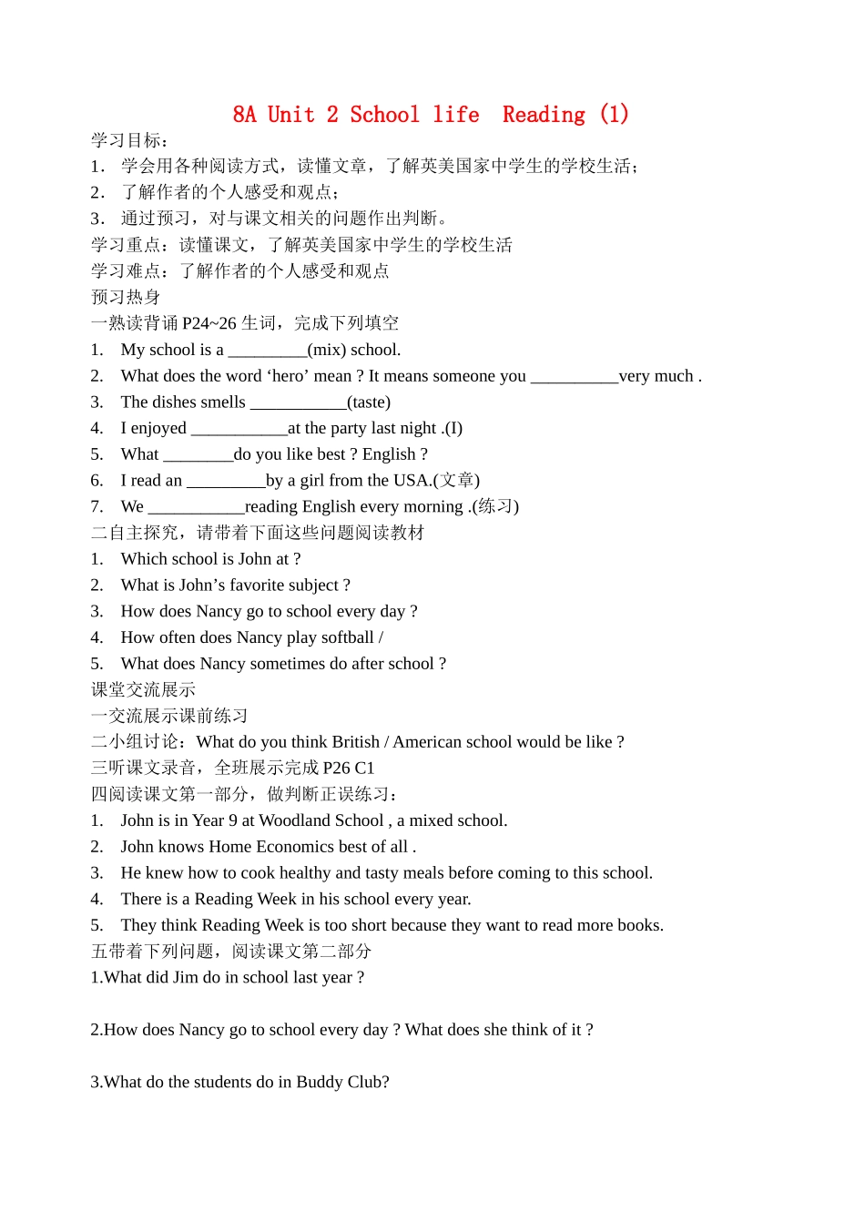八年级英语上册 2 8A Unit 2 School life Reading学案 牛津版_第1页
