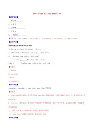北大绿卡八年级英语上册 Unit 2 How often do you exercise（第2课时）Section A（3a-3c）导学案 （新版）人教新目标版-（新版）人教新目标版初中八年级上册英语学案